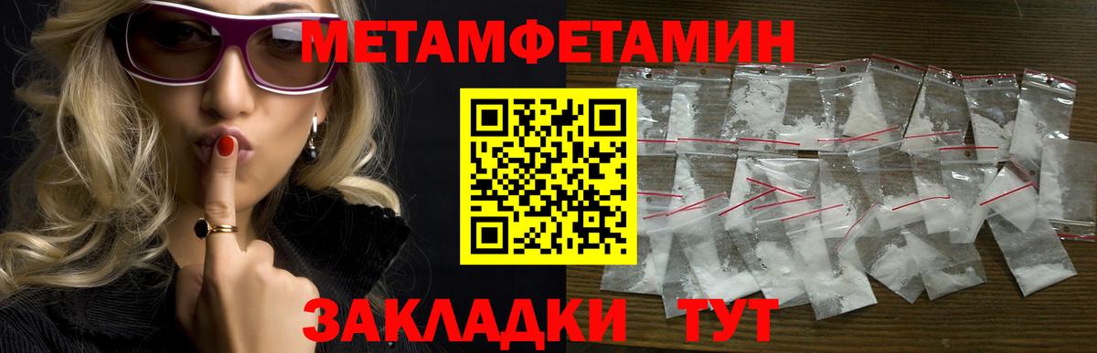 Amphetamine 98% Элиста
