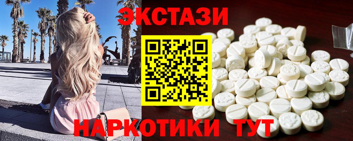 Элиста  Ecstasy бентли  ЭКСТАЗИ mix  ЭКСТАЗИ  Вход с VPN 