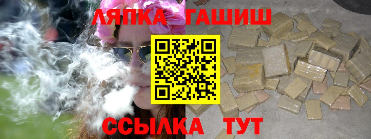 ГАШИШ Ice-O-Lator Элиста