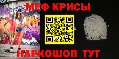 гашик Краснодар