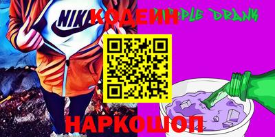 гашик Краснодар