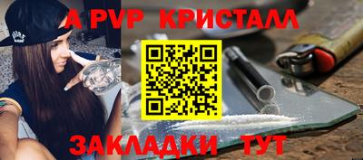 кокаин Краснознаменск
