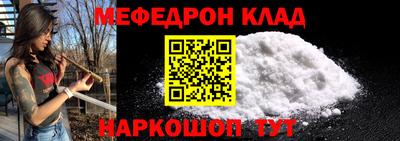 гашик Краснодар