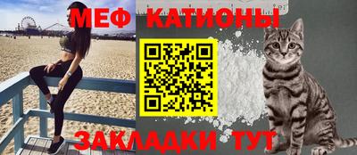экстази Краснокаменск