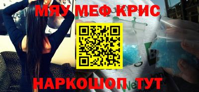 кокаин Краснознаменск