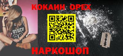экстази Краснокаменск