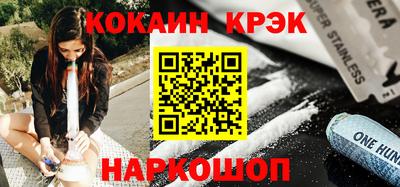гашик Краснодар