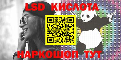 кокаин Краснознаменск