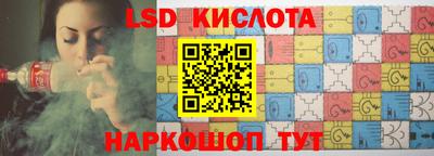 экстази Краснокаменск