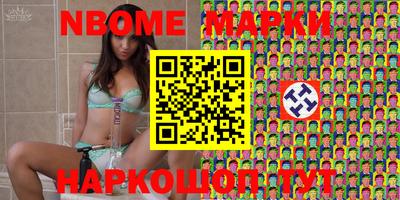 кокаин Краснознаменск