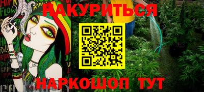 кокаин Краснознаменск