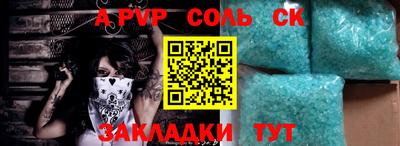 кокаин Краснознаменск
