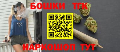гашик Краснодар