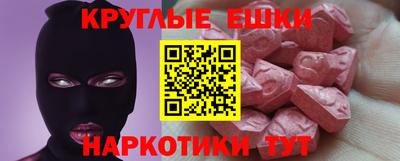 кокаин Краснознаменск