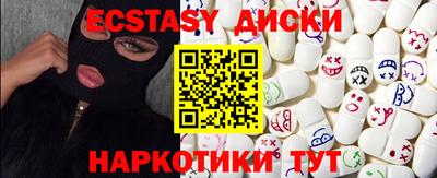 кокаин Краснознаменск