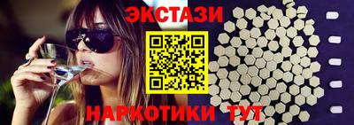 кокаин Краснознаменск