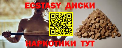 кокаин Краснознаменск
