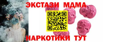 экстази Краснокаменск