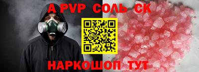 экстази Краснокаменск