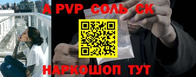 гашик Краснодар