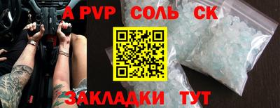 экстази Краснокаменск