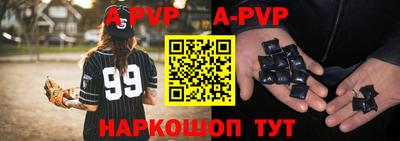 гашик Краснодар