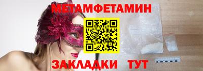 экстази Краснокаменск