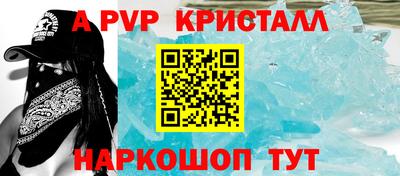 кокаин Краснознаменск