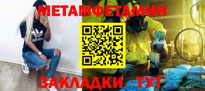 экстази Краснокаменск