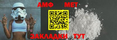 гашик Краснодар