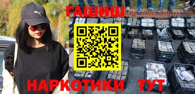 гашик Краснодар