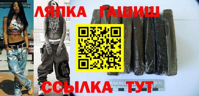 гашик Краснодар