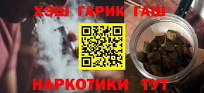 гашик Краснодар