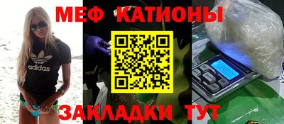 кокаин Краснознаменск
