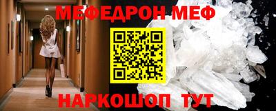экстази Краснокаменск