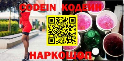 гашик Краснодар