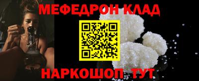 кокаин Краснознаменск