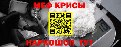 кокаин Краснознаменск