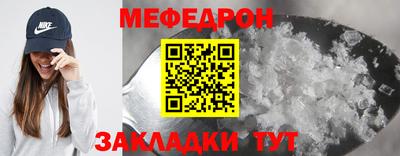 гашик Краснодар