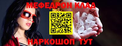 гашик Краснодар