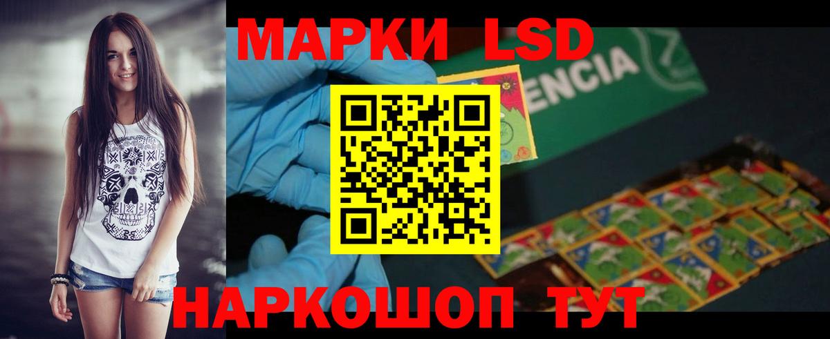 LSD-25 экстази ecstasy Элиста