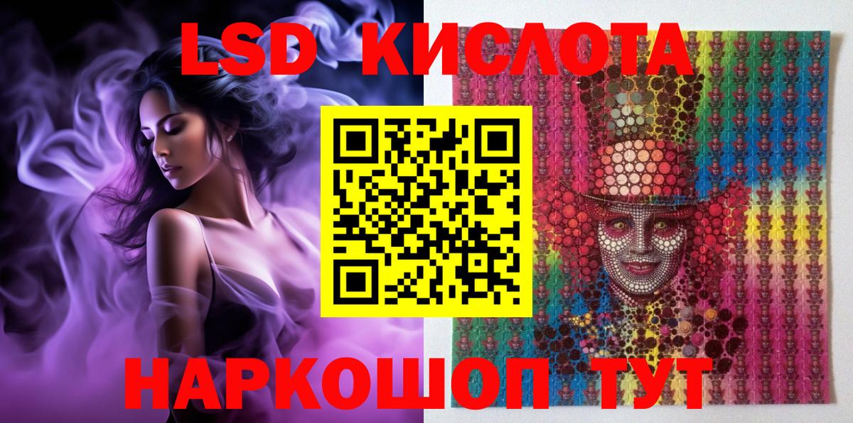 Марки NBOMe 1500мкг  Вход с VPN  Элиста  Марки NBOMe 1500мкг 