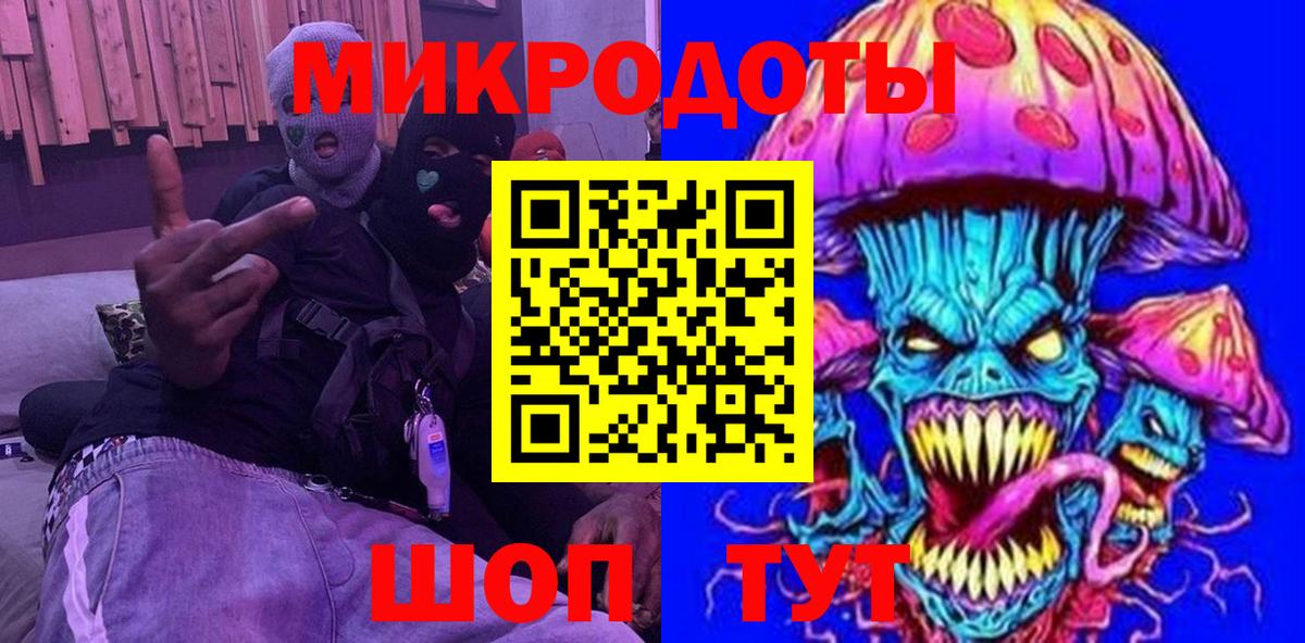 Псилоцибиновые грибы ЛСД  Вход с VPN  купить   Галлюциногенные грибы мухоморы  Элиста 