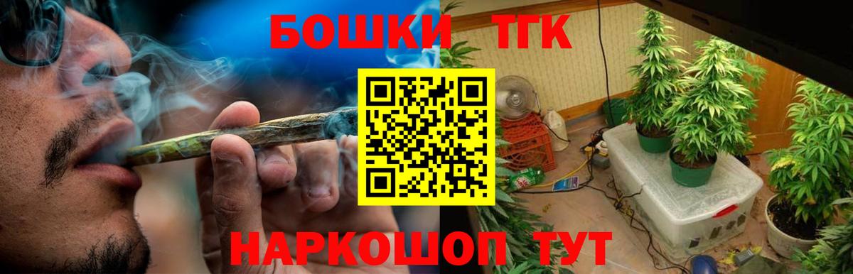 Конопля AK-47 Элиста