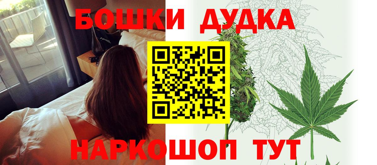 Элиста  Бошки Шишки SATIVA & INDICA  МАРИХУАНА тримм  Вход с VPN  Конопля ГИДРОПОН 